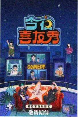 潦草影视 资讯 暗夜追光票房突破